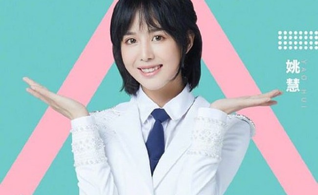 Yao Hui