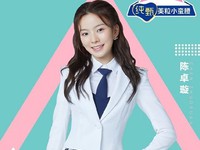 Chen Zhouxuan