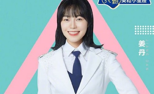 Jiang Dan