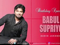 Baabul Supriyo
