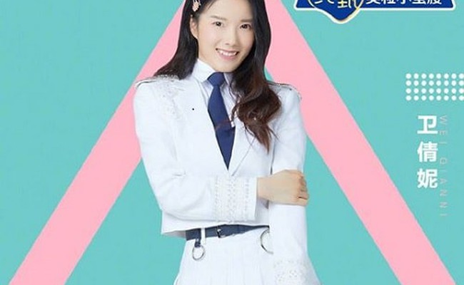 Wei Qianni