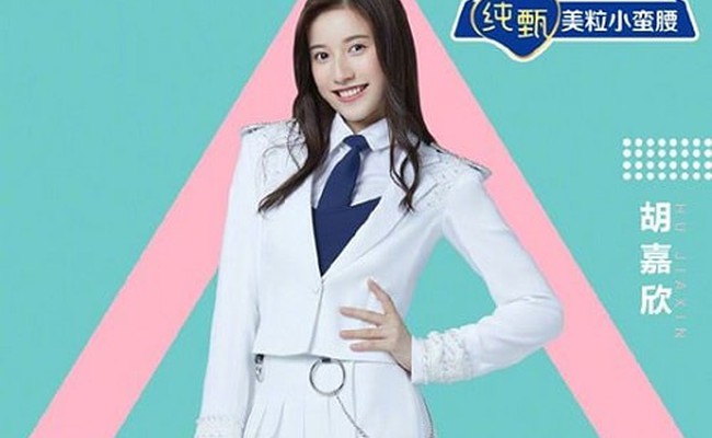 Hu Jiaxin