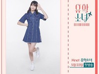 Erii