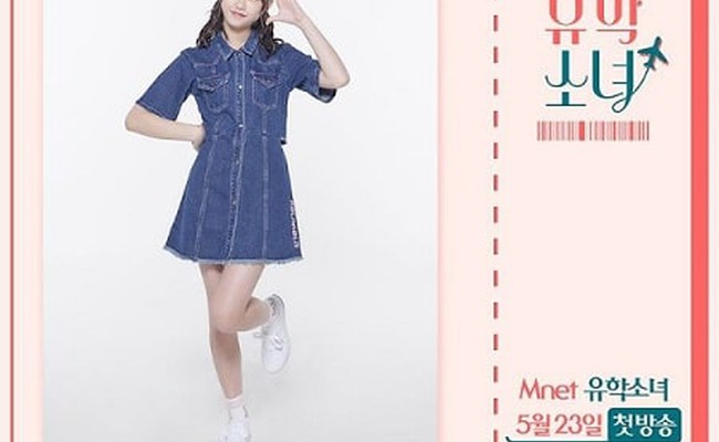 Erii