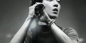 Jung Yong Hwa