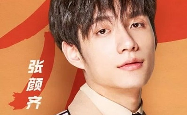 Zhang Yanqi