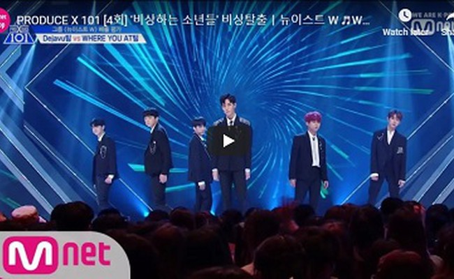 Where U At - Nu'est