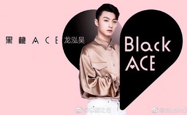 Honghao