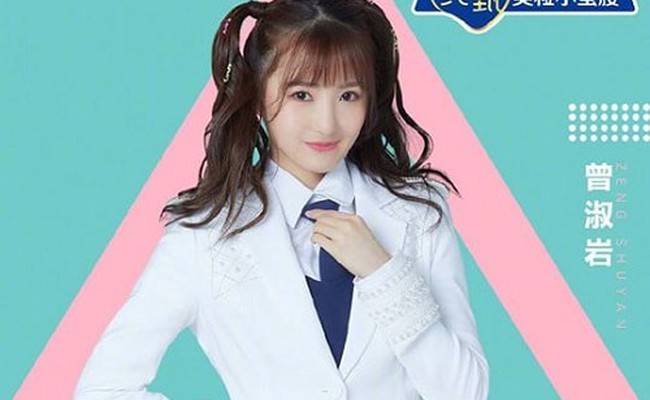 Zeng Shuyan