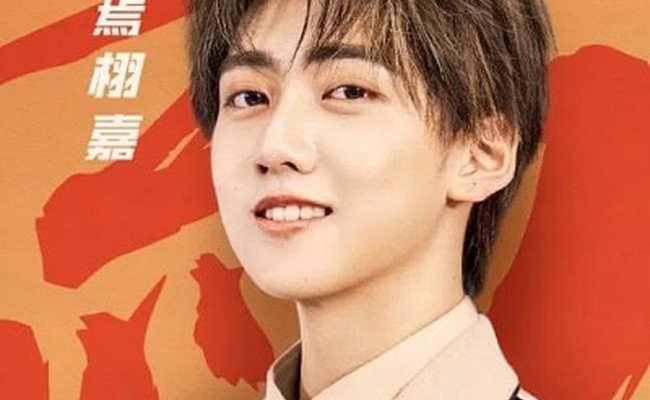 Yan Xujia