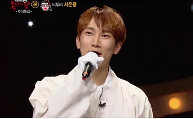 Eunkwang