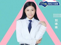 Liu Shioi