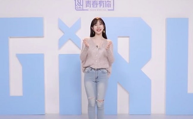 Zhang Tianxin (张天馨