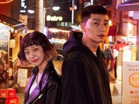 Seojoon & Dami