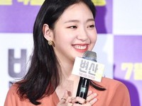 Kim Go-eun
