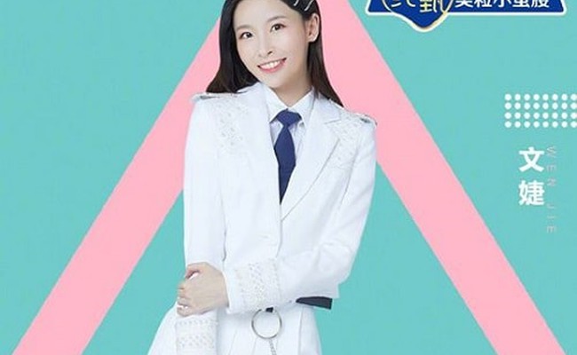 Wen Jie