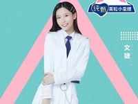 Wen Jie
