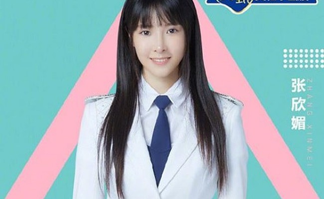 Zhang Xinmei