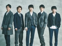 Arashi