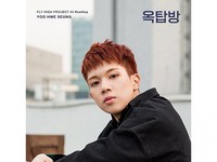 Hweseung