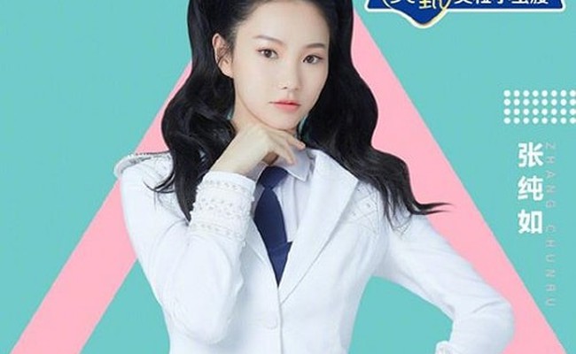 Zhang Chunru