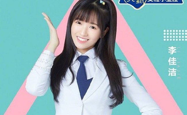 Li Jiajie