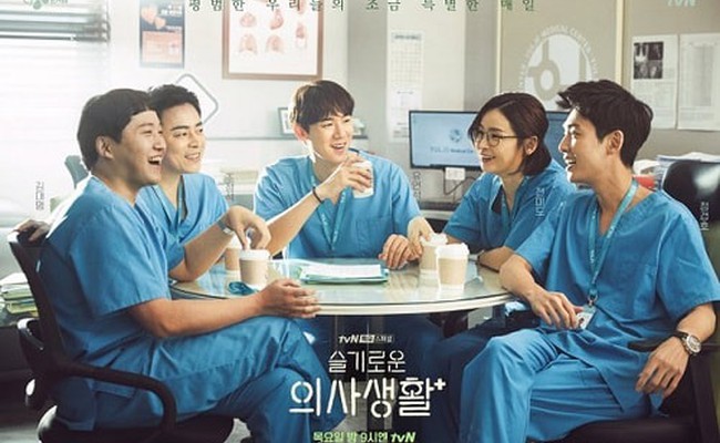 Hospital Playlist