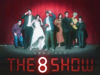 The 8 Show