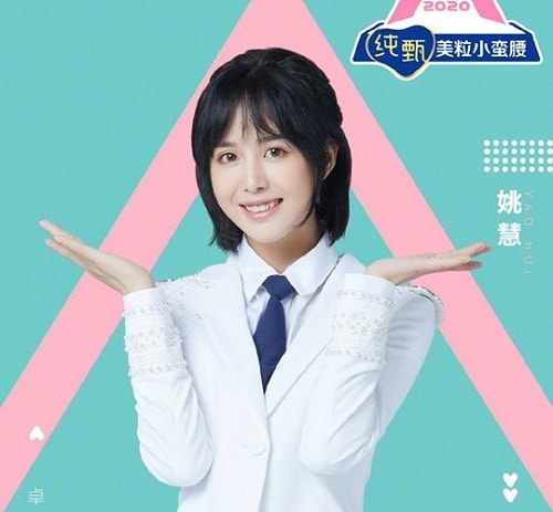 Yao Hui