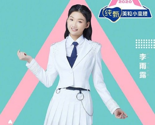 Li Yulu