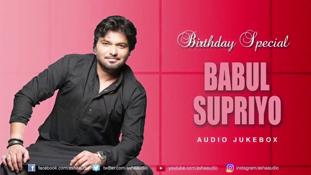 Baabul Supriyo