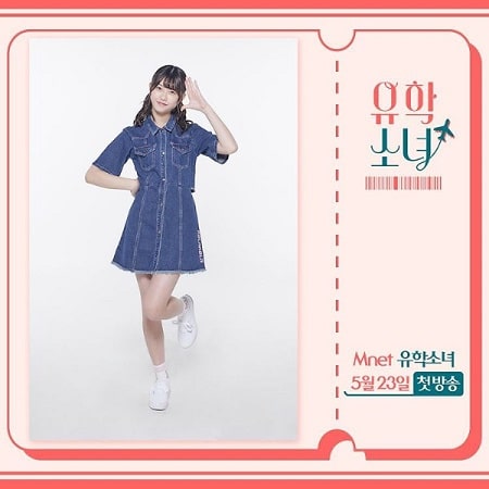 Erii