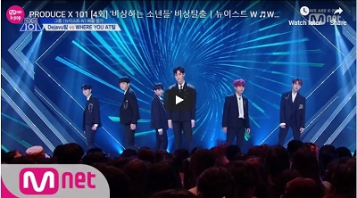Where U At - Nu'est