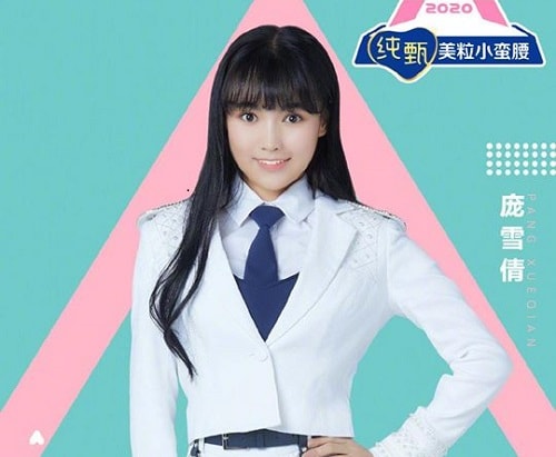 Pang Xueqian