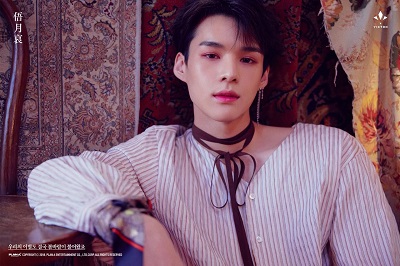 Sejun