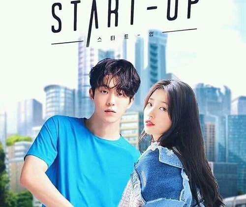 Start Up