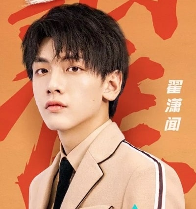 Zhai Xiaowen