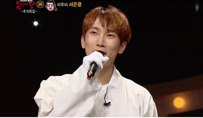 Eunkwang