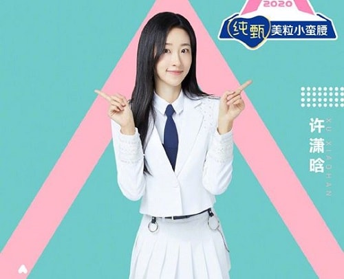 Xu Xiaohan