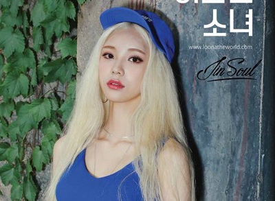 JinSoul