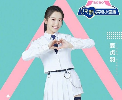 Jiang Zhenyu