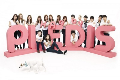 Pledis Entertainment