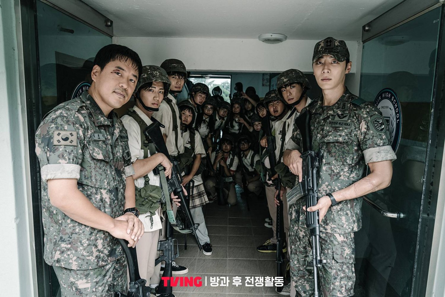 Duty After School
